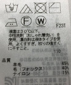 ONWARD Reuse Park 【23区】ニット秋冬