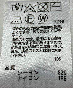 ONWARD Reuse Park 【any SiS】ニット春夏