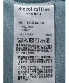 Green Parks シアーリブチュニック