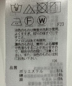 ONWARD Reuse Park 【ICB】パンツ春夏