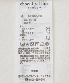 Green Parks 裾フリルタンクトップ