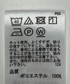 ONWARD Reuse Park 【any FAM】カットソー春夏