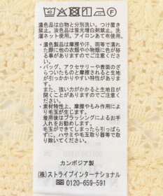 AMERICAN HOLIC Ｗポケットレースシャツ