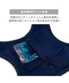 PET PARADISE リサとガスパール 保冷剤付 ハーネス 《ボーダー》 Ｓ 小型犬