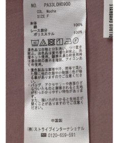 CRAFT STANDARD BOUTIQUE 袖レース使いワンピース