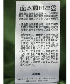 Green Parks BEST PRICE フクレジャガードIラインスカート