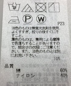 ONWARD Reuse Park 【自由区】ジャケット春夏