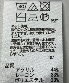 ONWARD Reuse Park 【any FAM】ニット秋冬