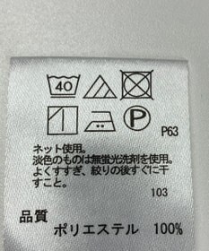 ONWARD Reuse Park 【any SiS】カットソー春夏