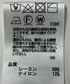 ONWARD Reuse Park 【any SiS】ニット春夏