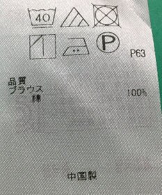 ONWARD Reuse Park 【組曲】ワンピース春夏