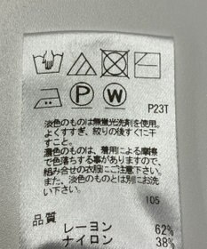 ONWARD Reuse Park 【UNFILO】ニット春夏