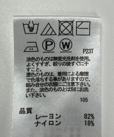 ONWARD Reuse Park 【any SiS】ニット春夏