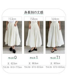 #Newans タフタボリュームバルーンスカート