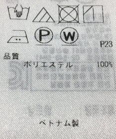 ONWARD Reuse Park 【23区】ブラウス春夏