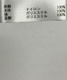 ONWARD Reuse Park 【any FAM】ワンピース春夏