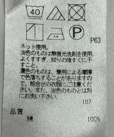 ONWARD Reuse Park 【23区】カットソー春夏