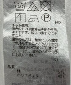 ONWARD Reuse Park 【23区】カットソー春夏