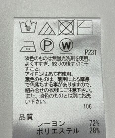 ONWARD Reuse Park 【UNFILO】ニット春夏