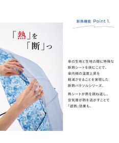 MOONBAT 断熱パラソル 晴雨兼用 氷 日傘 遮熱 遮光 UV