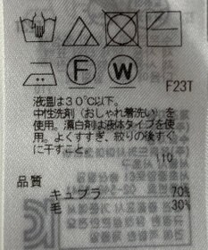 ONWARD Reuse Park 【自由区】ニット秋冬