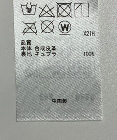 ONWARD Reuse Park 【23区】スカート秋冬