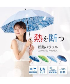 MOONBAT 断熱パラソル 晴雨兼用 氷 日傘 遮熱 遮光 UV