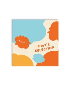 antina gift studio おめでとセレクション ギフトセット ＜ふくふく＞