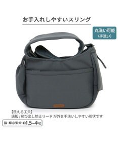 PET PARADISE ペットパラダイス スリング キャリーバッグ 超小型犬