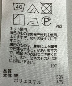 ONWARD Reuse Park 【23区】ワンピース春夏