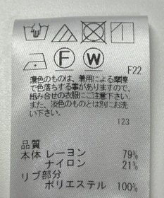 ONWARD Reuse Park 【uncrave】スカート春夏