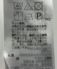 ONWARD Reuse Park 【23区】カットソー秋冬