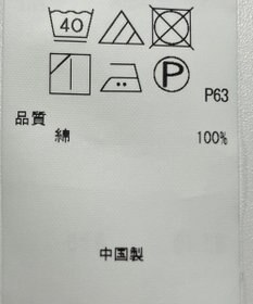 ONWARD Reuse Park 【23区】ブラウス秋冬