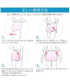 BRADELIS New York 【Yukine inc. 】ゆきねえモアソフト快適ホールドショーツ24  接触冷感で汗をかいても快適補正