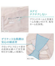 BRADELIS New York 【Yukine inc. 】ゆきねえモアソフト快適ホールドショーツ24  接触冷感で汗をかいても快適補正