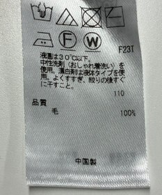 ONWARD Reuse Park 【23区】ニット秋冬