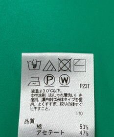 ONWARD Reuse Park セット商品/サイズM【UNFILO】ニット春夏×【自由区】ブラウス春夏