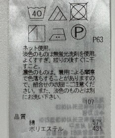 ONWARD Reuse Park 【23区】カットソー春夏