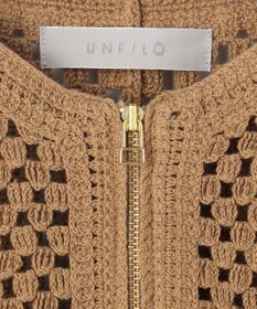 UNFILO クロシェレースニット ZIPカーディガン