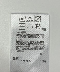 ONWARD Reuse Park 【any FAM】ニット春夏