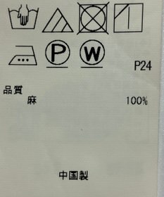 ONWARD Reuse Park 【23区】ブラウス春夏