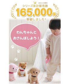 Mother garden マザーガーデン とことこおさんぽシリーズ もこもこプードルちゃん 《ピンク》水色リード 単品