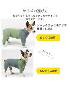 PET PARADISE ペットパラダイス　ボディガード  《カーキ /  グレー》 小型犬