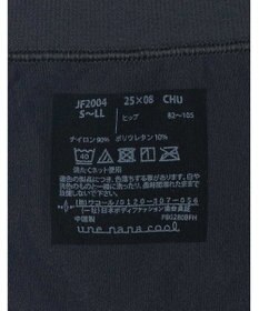 une nana cool S～LLまでワンサイズ設計　編立成型サニタリーショーツ