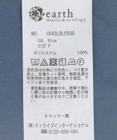 earth music&ecology シャーリングギャザーチュールスカート