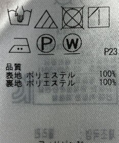 ONWARD Reuse Park 【組曲】ワンピース春夏