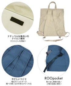 ROOTOTE 1065【パッカブル】LT.セオルー.メッケル.ルミエ-A