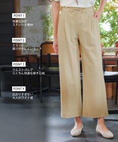 Tiaclasse 綿混リンクル加工ワイドパンツ