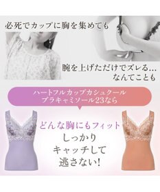 BRADELIS New York 【BRADELIS NewYork peace】ハートフルカップカシュクールブラキャミソール23 新作