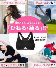 CW-X 【WOMEN】 スポーツブラ ミディアム サポートタイプ 【動いてもズレにくい】 吸汗速乾（本体） HTY007 /ワコール